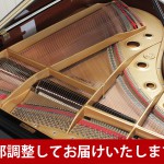 新品ピアノ ディアパソン(DIAPASON DR300) ディアパソン「総一本張」採用モデル 新品ピアノ ディアパソン(DIAPASON DR300) ディアパソン「総一本張」採用モデル