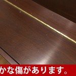 中古ピアノ カワイ(KAWAI Ki14ATⅡ) 木目調小型サイレントピアノ
