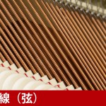 中古ピアノ カワイ(KAWAI Ki14ATⅡ) 木目調小型サイレントピアノ