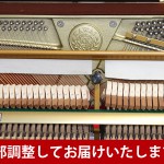 中古ピアノ カワイ(KAWAI Ki65F) 華麗なデザインのカワイ・ファニチャーピアノ