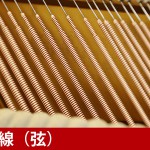 中古ピアノ スタインウェイ&サンズ(STEINWAY&SONS Model.F) シンプルな小型アップライトピアノ