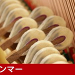 中古ピアノ スタインウェイ&サンズ(STEINWAY&SONS Model.F) シンプルな小型アップライトピアノ