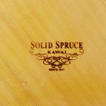 中古ピアノ カワイ(KAWAI Kb15J) 気品あふれるホワイトピアノ!置き場を選ばないコンパクトさ
