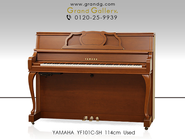 中古ピアノ ヤマハ(YAMAHA YF101CSH) 現行機種「YFシリーズ」の消音機能付モデル