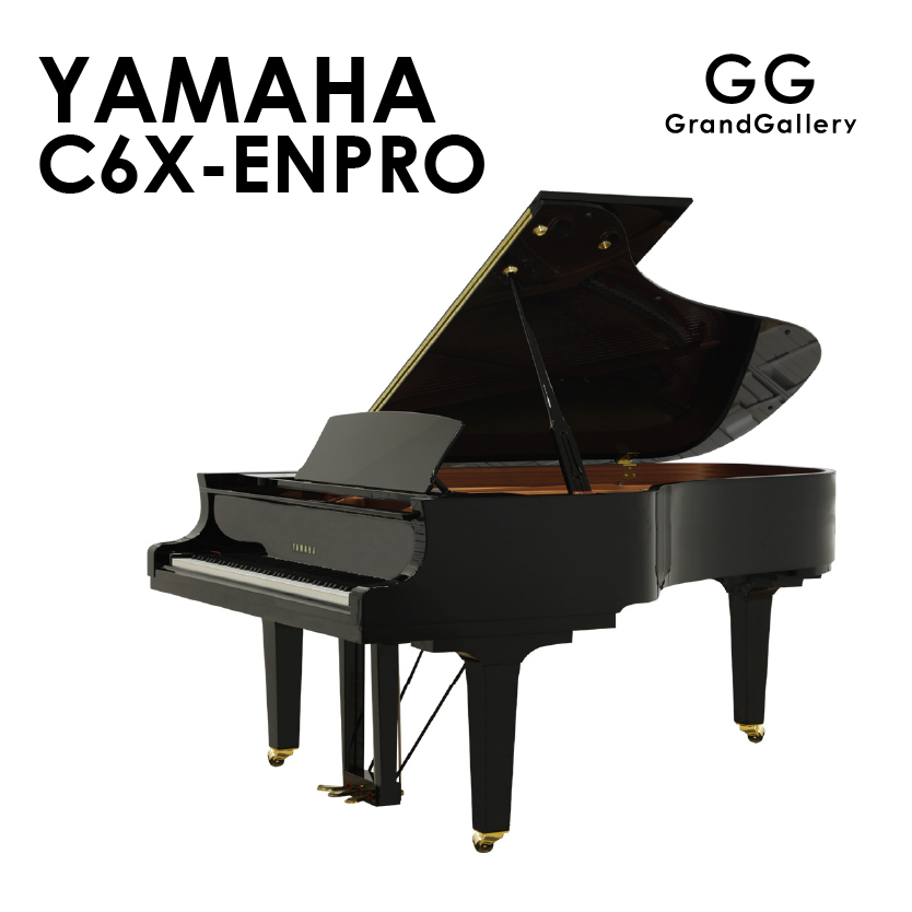 新品ピアノ YAMAHA　C6X-ENPRO 自動演奏ピアノ　ディスクラビア エンスパイアシリーズ