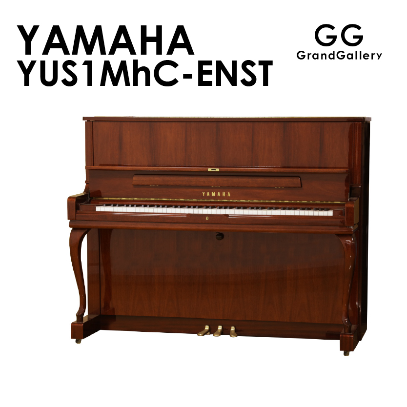 新品ピアノ YAMAHA　 YUS1MhC-ENST 自動演奏ピアノ　ディスクラビア エンスパイアシリーズ