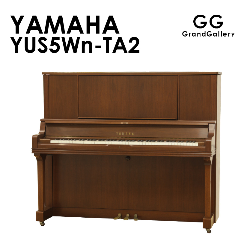 新品ピアノ YAMAHA　 YUS5Wn-TA2 トランスアコースティック™ピアノ TA2タイプ