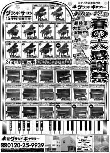 100416_新聞1Pモノ 100416_新聞1Pモノ
