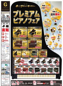 110122__sale