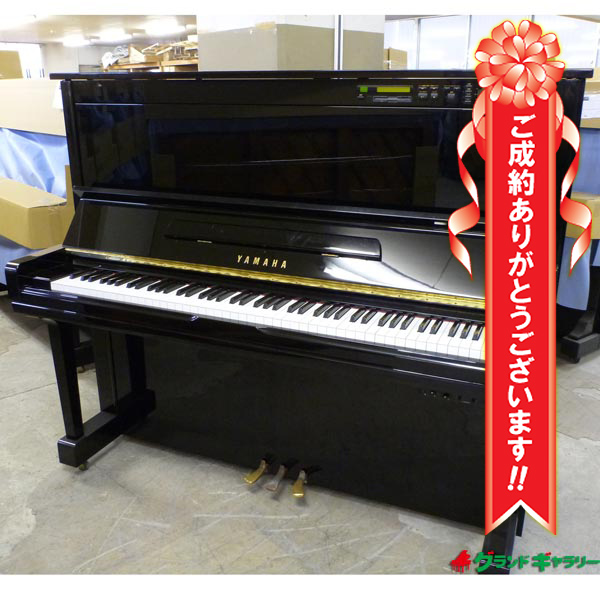 YAMAHA HQ300SX ｜ 世界最大級のピアノ販売モール グランドギャラリー 