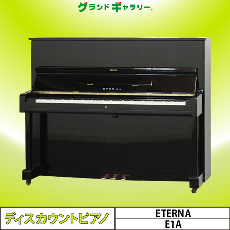 アップライトピアノ ETERNA