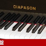 中古ピアノ ディアパソン(DIAPASON 183WS) 理想のピアノ「DIAPASON（ディアパソン）」