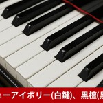 中古ピアノ ヤマハ(YAMAHA C3B) 根強い人気を誇るヤマハ「Cシリーズ」