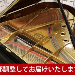 中古ピアノ ヤマハ(YAMAHA C3B) 根強い人気を誇るヤマハ「Cシリーズ」