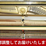 中古ピアノ ヤマハ(YAMAHA U300) 3型(131cm）ならではの音の深みと響き