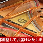 中古ピアノ ヤマハ(YAMAHA C3SG) 2010年製の消音（サイレント）機能付グランド