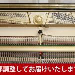 中古ピアノ ヤマハ(YAMAHA UX30A) 人気のXシリーズ♪ヤマハ上位グレード