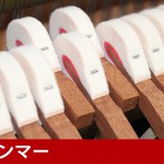 中古ピアノ カワイ(KAWAI K5) カワイ「Kシリーズ」の中級グレード