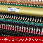 中古ピアノ カワイ(KAWAI K5) カワイ「Kシリーズ」の中級グレード