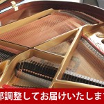 中古ピアノ カワイ(KAWAI GM1) グランドピアノのタッチ、表現力はそのままベビーグランド