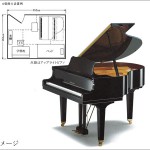 中古ピアノ ヤマハ(YAMAHA A1L) 6畳の子供部屋にも置けるコンパクトグランドピアノ
