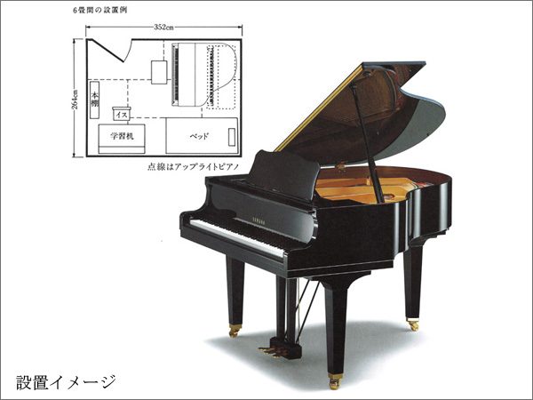 中古ピアノ ヤマハ(YAMAHA A1L) 6畳未満の部屋にも設置可能な