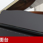 中古ピアノ ヤマハ(YAMAHA A1L) 6畳の子供部屋にも置けるコンパクトグランドピアノ