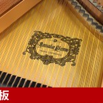 中古ピアノ ヤマハ(YAMAHA A1L) 6畳の子供部屋にも置けるコンパクトグランドピアノ