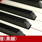 中古ピアノ ヤマハ(YAMAHA センチュリーカスタム　トラディショナル「遊想」) 希少！100周年記念モデル！豪華プレミアム仕様