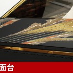 中古ピアノ ヤマハ(YAMAHA センチュリーカスタム　トラディショナル「遊想」) 希少！100周年記念モデル！豪華プレミアム仕様