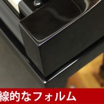 中古ピアノ ヤマハ(YAMAHA センチュリーカスタム　トラディショナル「遊想」) 希少！100周年記念モデル！豪華プレミアム仕様