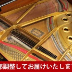 中古ピアノ ヤマハ(YAMAHA センチュリーカスタム　トラディショナル「遊想」) 希少！100周年記念モデル！豪華プレミアム仕様