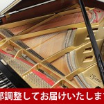 中古ピアノ ボストン(BOSTON GP193Ⅱ)予想を超える豊かな音量感♪スタインウェイ設計のブランド「BOSTON」