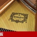 中古ピアノ ヤマハ(YAMAHA C3L) 世界で最も売れた理想的なグランドピアノ