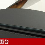 中古ピアノ ヤマハ(YAMAHA Z1) アップライトピアノなみのお手ごろ価格