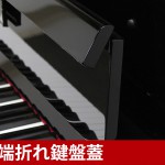 中古ピアノ ヤマハ(YAMAHA b113) 人気のヤマハ「bシリーズ」