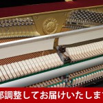 中古ピアノ ヤマハ(YAMAHA b113) 人気のヤマハ「bシリーズ」