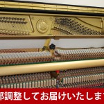 中古ピアノ ヤマハ(YAMAHA UX500) グランドピアノに最も近いヤマハ最高傑作