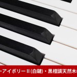 中古ピアノ ヤマハ(YAMAHA YU50) グランドに最も近いアップライト！ヤマハ最上位グレード
