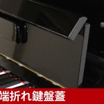 中古ピアノ カワイ(KAWAI K2) 初心者にお勧めの高年式コンパクトピアノ