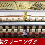 中古ピアノ カワイ(KAWAI K30) 高年式カワイKシリーズ♪初心者や入門用に最適