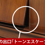 中古ピアノ ヤマハ(YAMAHA YU5Wn) 希少！ヤマハの木目調最上位モデル