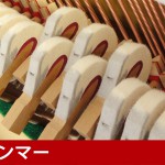 中古ピアノ ヤマハ(YAMAHA YU5Wn) 希少！ヤマハの木目調最上位モデル