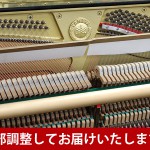 中古ピアノ ヤマハ(YAMAHA UX10A) ヤマハXシリーズの小型上位グレード