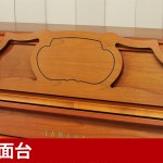 中古ピアノ ヤマハ(YAMAHA YF101C) 希少！ヤマハ現行機種「YFシリーズ」のチェリーモデル