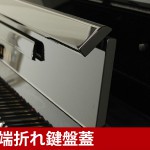 中古ピアノ ヤマハ(YAMAHA YM5SD) 高年式♪ヤマハの消音機能付スタンダードモデル