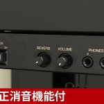 中古ピアノ ヤマハ(YAMAHA YM5SD) 高年式♪ヤマハの消音機能付スタンダードモデル