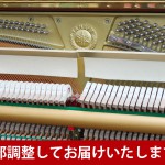 中古ピアノ ヤマハ(YAMAHA YU10Wn) ヤマハの木目調スタンダードモデル