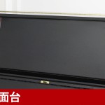 中古ピアノ ヤマハ(YAMAHA YUS5SG) 「YUSシリーズ」消音機能付最上位機種