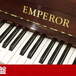 中古ピアノ (EMPEROR MY606M) カワイブランド♪美しい木目、猫足デザインのピアノ